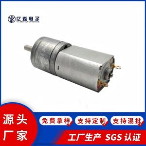 亿森130微型减速电机_机器人展示架雨刷电机升降桌椅电子锁智能家居金属压铸齿轮直流减速电机
