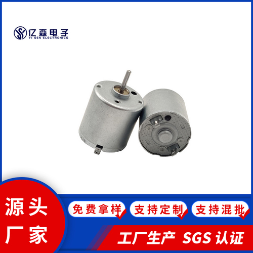 020模型电机 消毒机USB风扇高速马达 智能机器人遥控车玩具马达