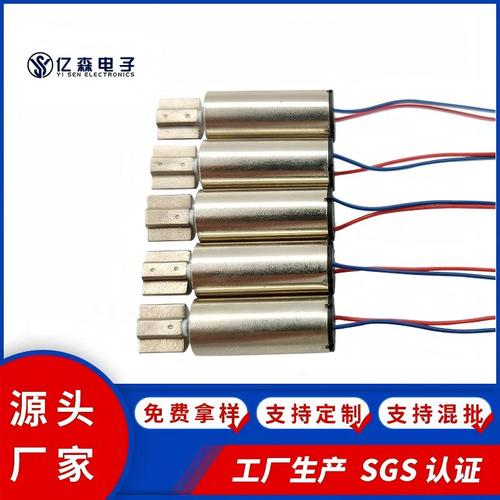 716直流振动电机 洁面仪按摩器空心杯电机 四轴飞行器线性马达