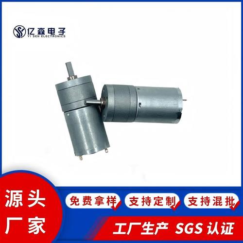 370微型直流金属齿轮减速电机7v用于智能声控窗帘水泵酒店擦鞋机