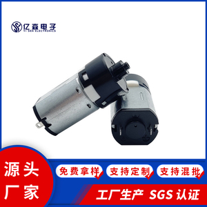 N20行星减速电机 医疗设备共享纸巾电子锁智能机器人塑胶齿轮箱