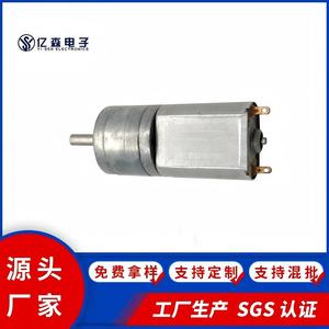 130减速电机 智能家用电器微型电机 7V精密指纹锁齿轮电机