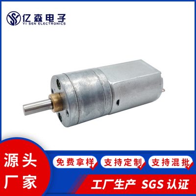 180微型减速电机机器人展示架雨刷电机升降桌椅智能家居直流马达