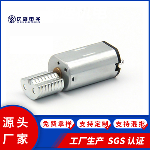 YSS N30有刷直流电机 玩具模型按摩减速电机-微型减速电机