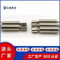 412微型空心杯电机3.5mm智能玩具带振子直流电机报警器螺旋桨马达