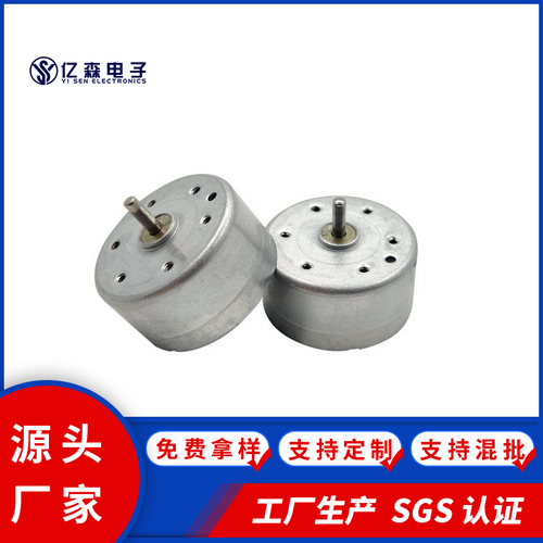 300电机太阳能帽云台稳定器直流电机筋膜抢游戏手柄带线