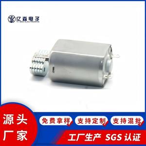 亿森130微型直流电机风扇电机玩具车按摩器微型电机